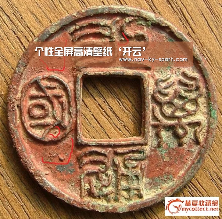 开云集团