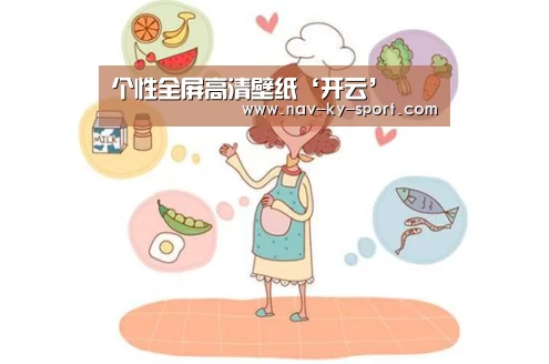 开云集团