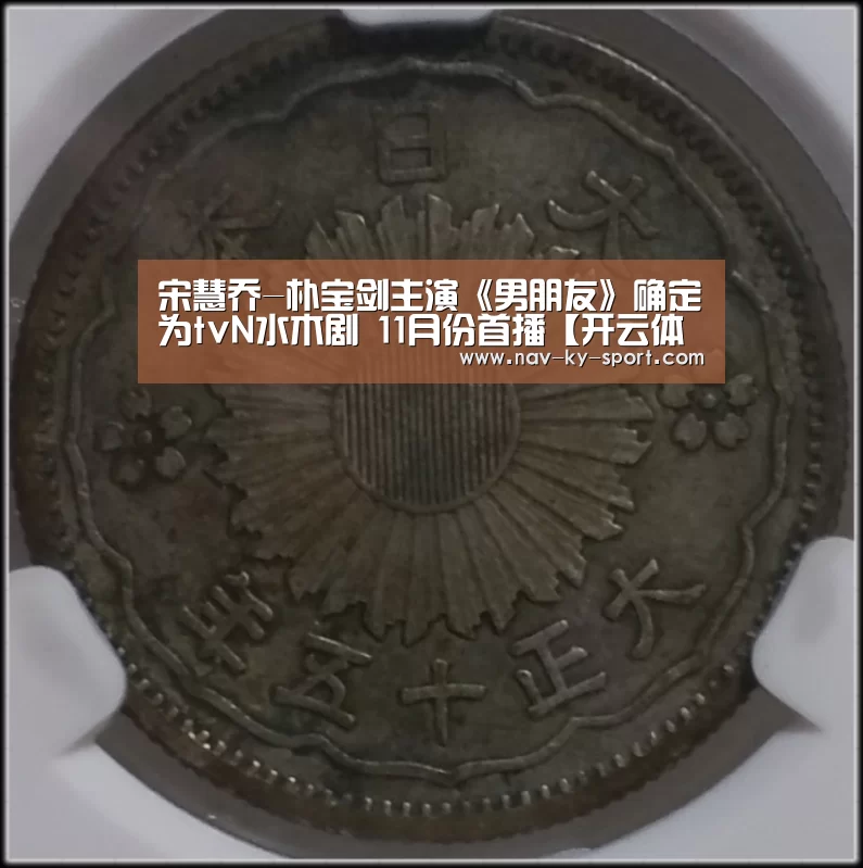 开云