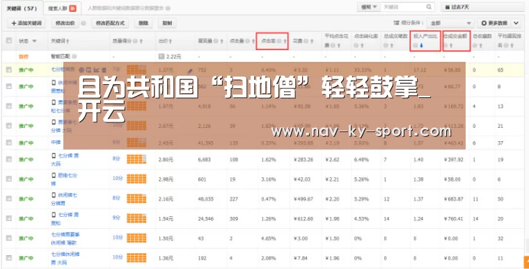 且为共和国“扫地僧”轻轻鼓掌_开云(图1)