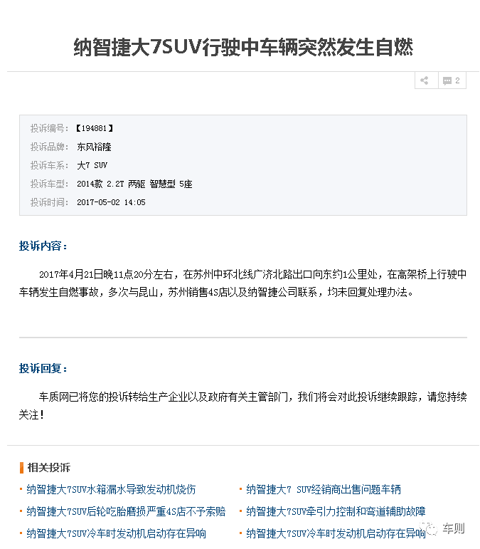 1-0疯狂庆祝!中甲大黑马22分锁定第1 拿下7场胜利 目的冲超-开云(图1) 开云