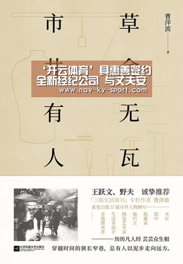 ‘开云体育’具惠善签约全新经纪公司 与丈夫安宰贤成同门(图4) ‘开云体育’具惠善签约全新经纪公司 与丈夫安宰贤成同门(图4)