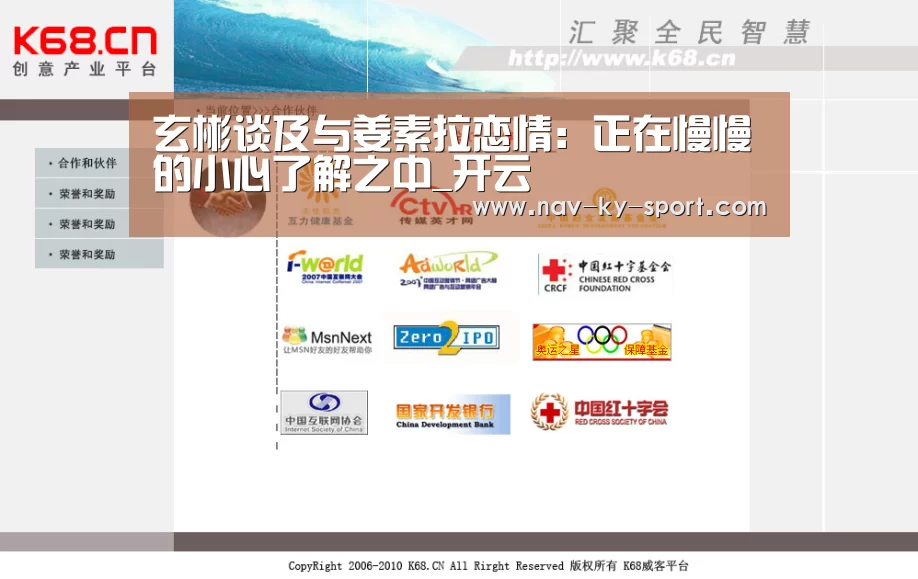 玄彬谈及与姜素拉恋情:正在慢慢的小心了解之中_开云(图1) 开云体育官网